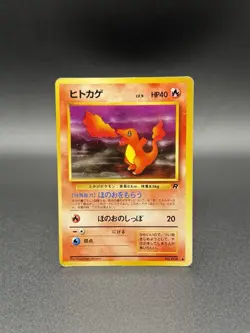 Charmander No. 004 Team Rocket/Rocket Gang 1997 Pokemon Card Japanese - Image 1