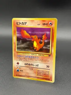 Charmander No. 004 Team Rocket/Rocket Gang 1997 Pokemon Card Japanese - Image 2