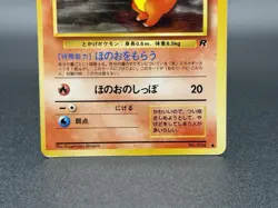 Charmander No. 004 Team Rocket/Rocket Gang 1997 Pokemon Card Japanese - Image 4