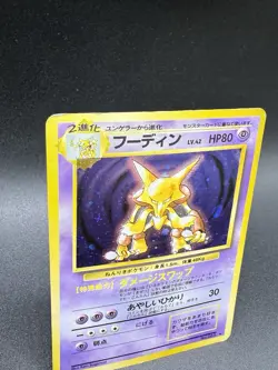 Alakazam No. 065 Expansion Pack / Base Set 1996 Holo Rare Pokemon Card Japanese - Image 2