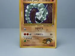 Brock's Onix No. 095 Corocoro Magazine Promo Pokemon Card Japanese MP - Image 3