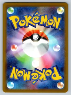 Pokemon 2022 Gengar 048/172 VSTAR Universe s12a Holo Japanese NM - Image 2
