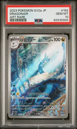 2023 POKEMON JAPANESE SV2a-POKEMON 151 #182 DRAGONAIR ART RARE PSA 10 - Image 1
