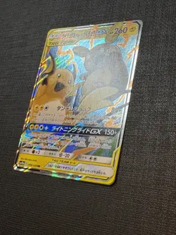 Pokemon TCG Raichu Alolan Raichu GX 008/054 RR SM10a GG End JP Edition - Image 2