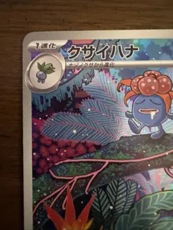 Pokemon Gloom 109/108 Sv3: Ruler of the Black Flame Japanese Near Mint - Image 2