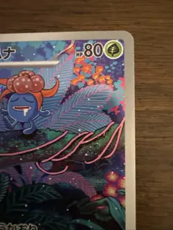 Pokemon Gloom 109/108 Sv3: Ruler of the Black Flame Japanese Near Mint - Image 3