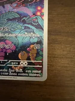 Pokemon Gloom 109/108 Sv3: Ruler of the Black Flame Japanese Near Mint - Image 5