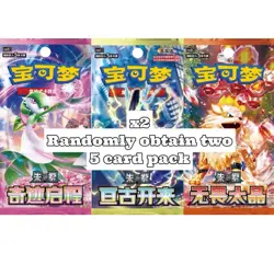 Pokemon 151 hope Booster Pack Chinese Exclusive Departure Battle Peripheral Box - Image 4