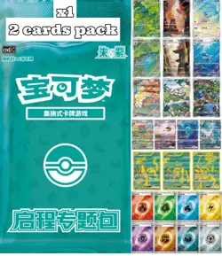 Pokemon 151 hope Booster Pack Chinese Exclusive Departure Battle Peripheral Box - Image 5