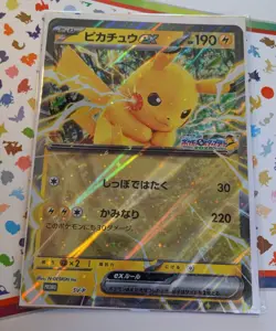 Pokemon Pikachu EX JR Rally Jumbo Stamp Promo Holo Japanese 2025 - Image 1