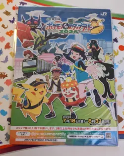 Pokemon Pikachu EX JR Rally Jumbo Stamp Promo Holo Japanese 2025 - Image 2