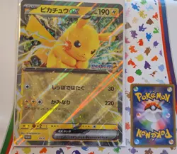 Pokemon Pikachu EX JR Rally Jumbo Stamp Promo Holo Japanese 2025 - Image 3