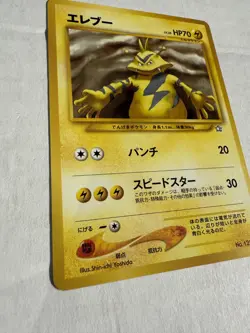 Electabuzz - Japanese Gold, Silver, to a New World... - No. 125 - LP/NM - Image 2