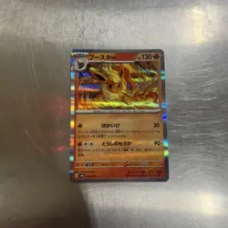 Flareon 021/187 Holo sv8a Terastal Festival Japanese Pokemon Card TCG - Image 1