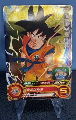Sale! Dragon Ball Heroes card PUMS7-21 Son Goku: BR Holo JAPANESE - Image 1