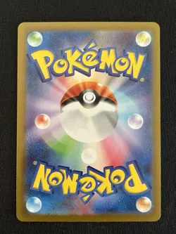 Palafin 111/108 AR Sv3 Ruler of the Black Flame Japanese Pokemon Card NM Holo - Image 2
