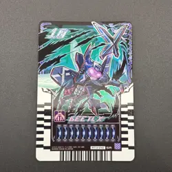 BEETLX Kamen Rider Gotchard Ride Chemy Card RTX-210 Bandai Japan S235-42 - Image 2