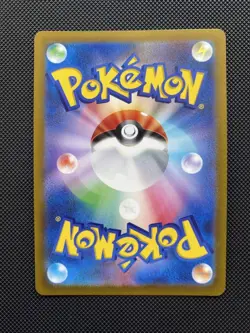 With tracking Serena SR 081/068 S11a Incandescent Arcana 2022 Pokemon Card Japan - Image 2