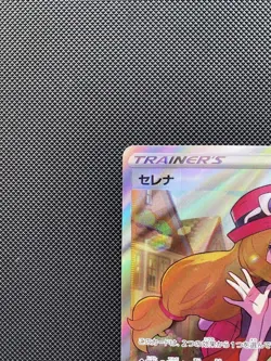 With tracking Serena SR 081/068 S11a Incandescent Arcana 2022 Pokemon Card Japan - Image 3