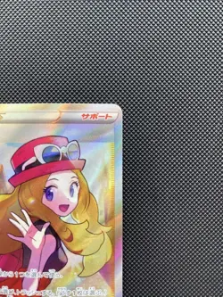 With tracking Serena SR 081/068 S11a Incandescent Arcana 2022 Pokemon Card Japan - Image 4