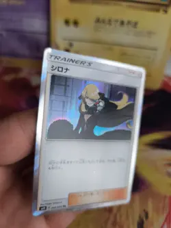 Pokemon Karte Card Holo Cynthia Sun & Moon Double Blaze japanese - Image 3