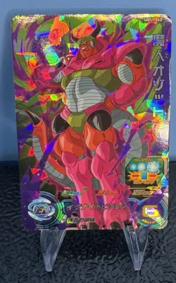 Majin Ozotto UM11-053 SR Super Dragon Ball Heroes Holo Foil Card SDBH - Image 1