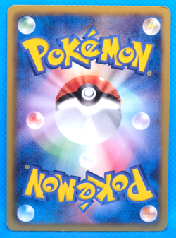 Palpitoad 2012 1st Edition BW5 016/050 U Nintendo Pokemon Card Japanese F/S - Image 2