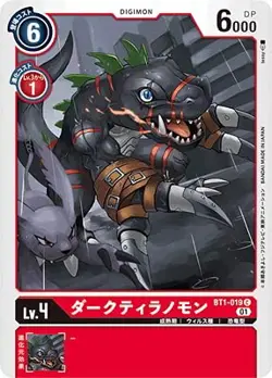 Digimon Card Game [ST-7] [Re-recording] BT1-019 Dark Taranomon C - Image 1