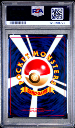 PSA 8 Lugia Gameboy GB Promo 249 Old Back Holo Pokemon Card Japanese 2001 - Image 2