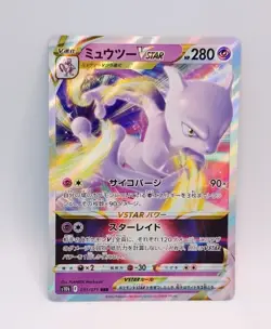 Mewtwo Vstar 031/071 RRR s10b Holo Pokemon Go Japanese Card TCG NM Fresh pull - Image 1