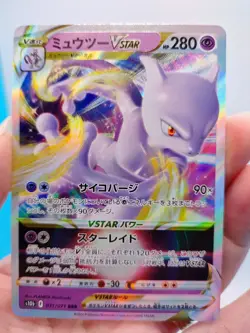 Mewtwo Vstar 031/071 RRR s10b Holo Pokemon Go Japanese Card TCG NM Fresh pull - Image 5