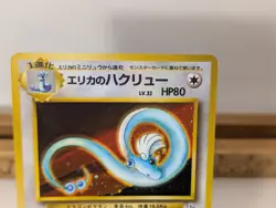 Erika's Dragonair No148 Dark Dragonair Erika’s Invitation Japanese Pokemon Card - Image 4