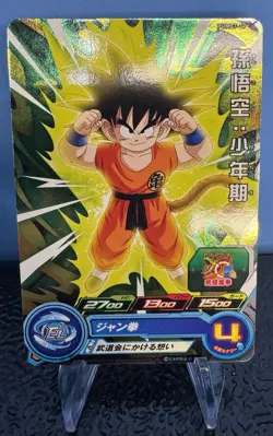 Son Goku PUMS7- 17 Super Dragon Ball Heroes Card Games Bandai Japanese TCG - Image 1