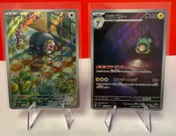 Ruler of the Black Flame Full Complete AR Set 109~120/108 Pokemon card sv3 - Image 2