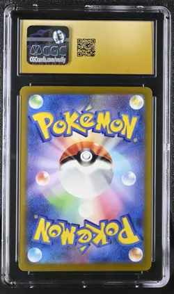 Pikachu Gym 197/SV-P promo Japanese Pokemon Card Gym Battle | CGC Pristine 10 - Image 2