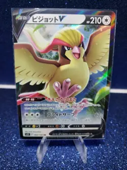 Pidgeot V - Japanese 082/100 S11 Lost Abyss Sword & Shield Pokemon - Image 1