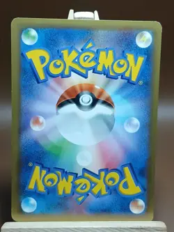 MP Pokemon Pineco 004/080 Wild Blaze XY2 Japanese - Image 5