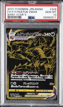 2020 POKEMON JPN SWORD & SHIELD SHINY STAR V #328 FULL ART/ETERNATUS VMAX PSA 10 - Image 1