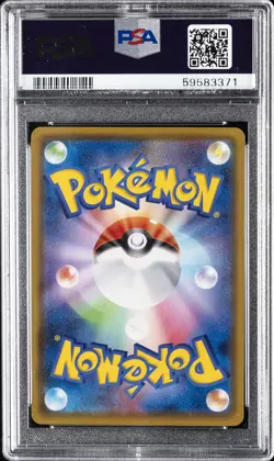 2020 POKEMON JPN SWORD & SHIELD SHINY STAR V #328 FULL ART/ETERNATUS VMAX PSA 10 - Image 2