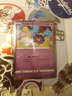 2021 Pokemon Cosmog Lillie 014/028 s8a 25th Anniversary Japanese Holo - Image 1