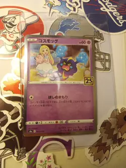 2021 Pokemon Cosmog Lillie 014/028 s8a 25th Anniversary Japanese Holo - Image 2