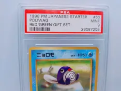 Poliwag 1998 Pokemon Japanese Starter Red/Green Gift Set #60 PSA MINT 9 Vintage - Image 2