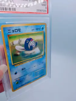 Poliwag 1998 Pokemon Japanese Starter Red/Green Gift Set #60 PSA MINT 9 Vintage - Image 4