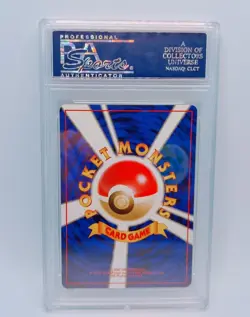 Poliwag 1998 Pokemon Japanese Starter Red/Green Gift Set #60 PSA MINT 9 Vintage - Image 5