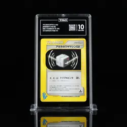 Whitney's TM 02 VS Series 108/141 1st Edition Japanese Pokemon TAG 10 GEM MINT - Image 1