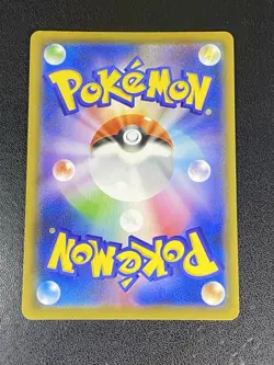 Japanese Muk & Alolan Muk GX Tag Team Full Art SR Pokemon SM10 Double Blaze 098 - Image 3