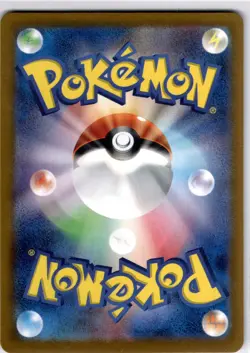 Pokemon TCG Japanese Bronzor AR 074/071 sv5K Wild Force Art Rare Near Mint - Image 2