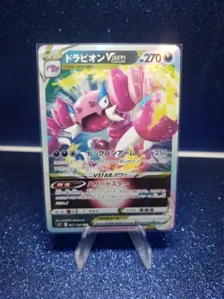 Pokemon TCG Japanese Drapion VSTAR [S11] Lost Abyss RRR 067/100 US Seller NM - Image 1