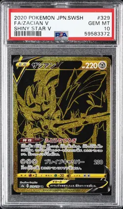 2020 POKEMON JPN SWORD & SHIELD SHINY STAR V #329 FULL ART/ZACIAN V PSA 10 - Image 1