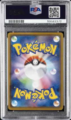 2020 POKEMON JPN SWORD & SHIELD SHINY STAR V #329 FULL ART/ZACIAN V PSA 10 - Image 2
